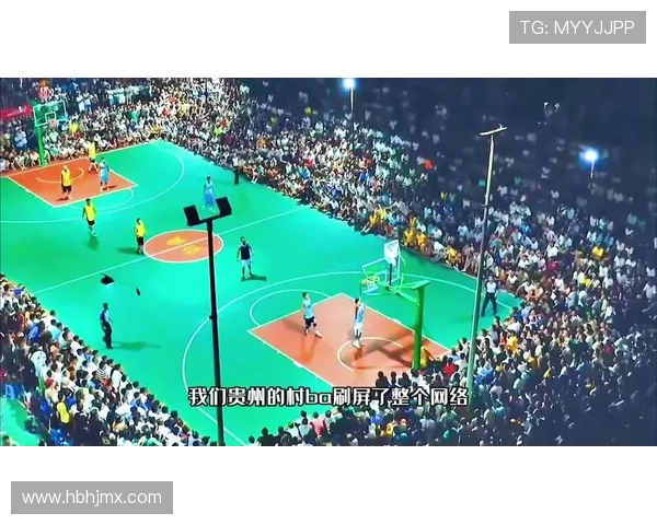 贵州省发展CBA篮球的现状及挑战