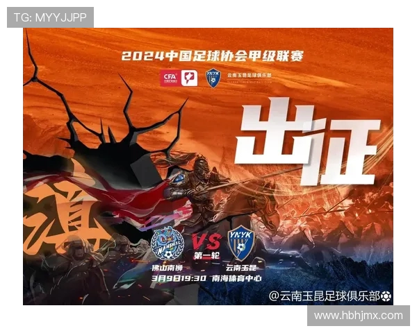 2026年佛山南狮喜迎新成员铁卫刘欢加盟共创辉煌未来 2026年佛山南狮喜迎新成员铁卫刘欢加盟共创辉煌未来