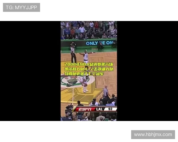 08年NBA总决赛凯尔特人击败湖人夺得队史第17座总冠军奖杯 08年NBA总决赛凯尔特人击败湖人夺得队史第17座总冠军奖杯