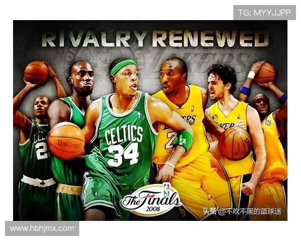 2008年NBA总决赛凯尔特人逆转湖人夺冠第六场完整录像回顾 2008年NBA总决赛凯尔特人逆转湖人夺冠第六场完整录像回顾