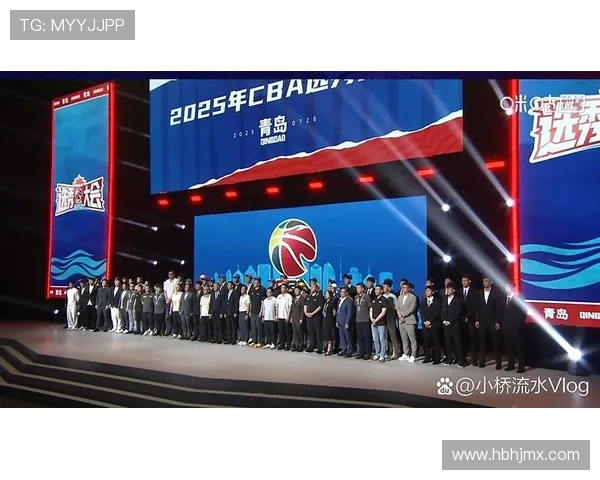 2021年CBA选秀大会完整回放：新秀排名与球队选择分析