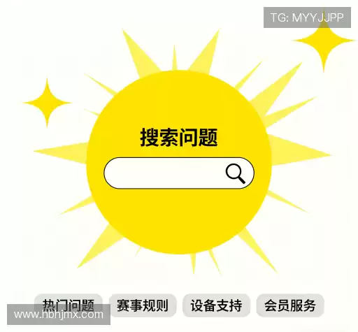 疑问解答室